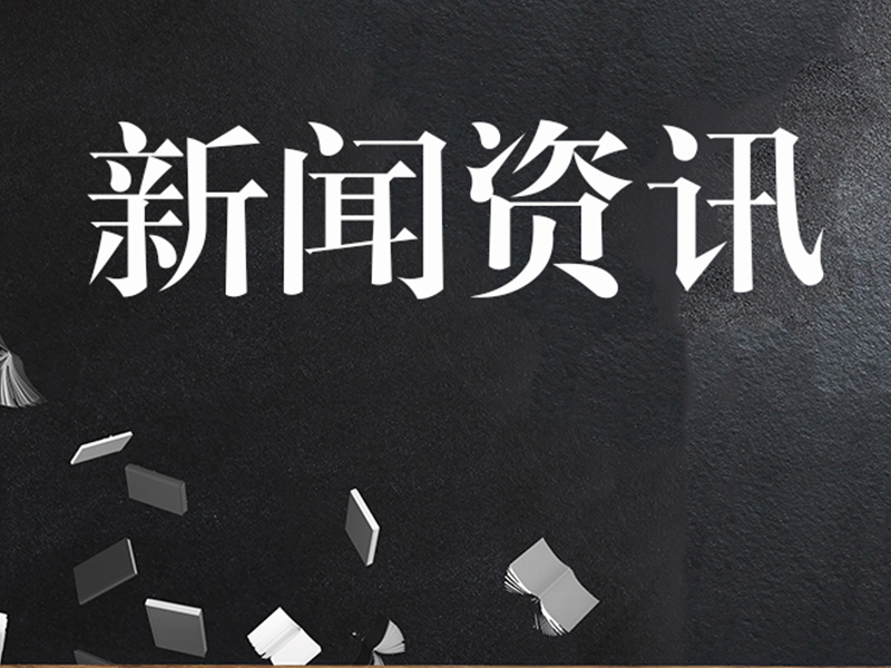 氮化鋁陶瓷介紹與應用 news